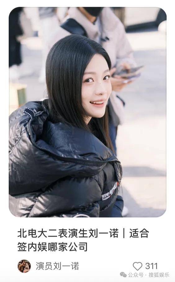 刚开年又曝一对相差15岁的恋情?他这一周两段绯闻真是连环暴击啊!