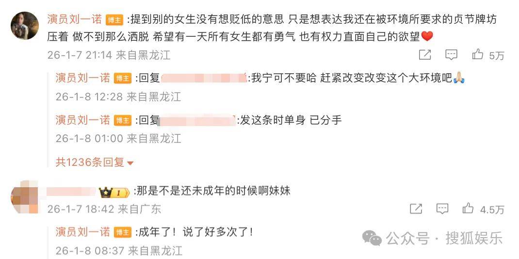 刚开年又曝一对相差15岁的恋情?他这一周两段绯闻真是连环暴击啊!