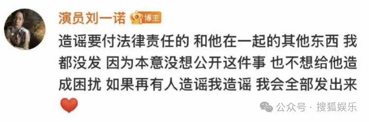 刚开年又曝一对相差15岁的恋情?他这一周两段绯闻真是连环暴击啊!