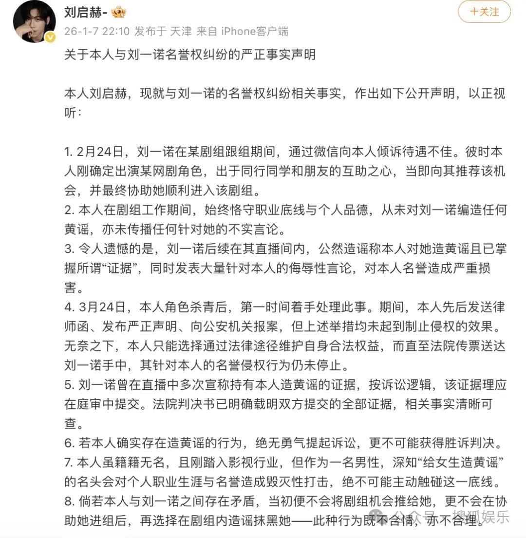刚开年又曝一对相差15岁的恋情?他这一周两段绯闻真是连环暴击啊!