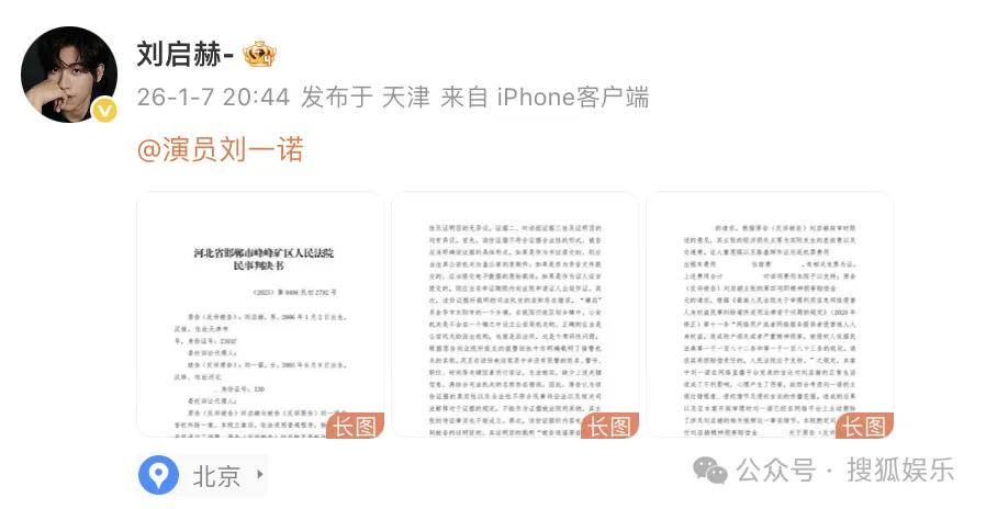 刚开年又曝一对相差15岁的恋情?他这一周两段绯闻真是连环暴击啊!