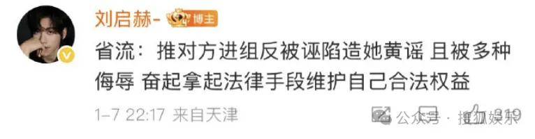 刚开年又曝一对相差15岁的恋情?他这一周两段绯闻真是连环暴击啊!