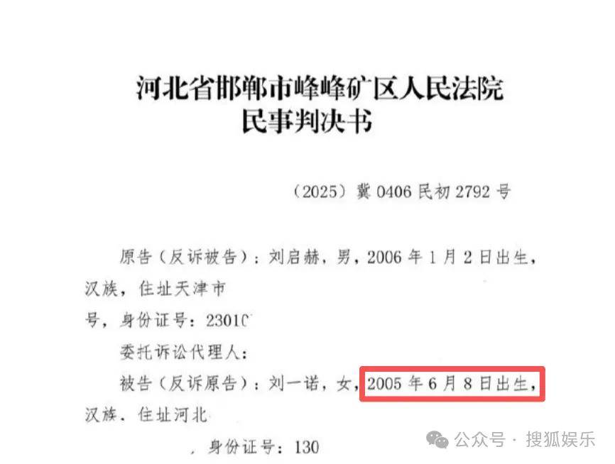 刚开年又曝一对相差15岁的恋情?他这一周两段绯闻真是连环暴击啊!