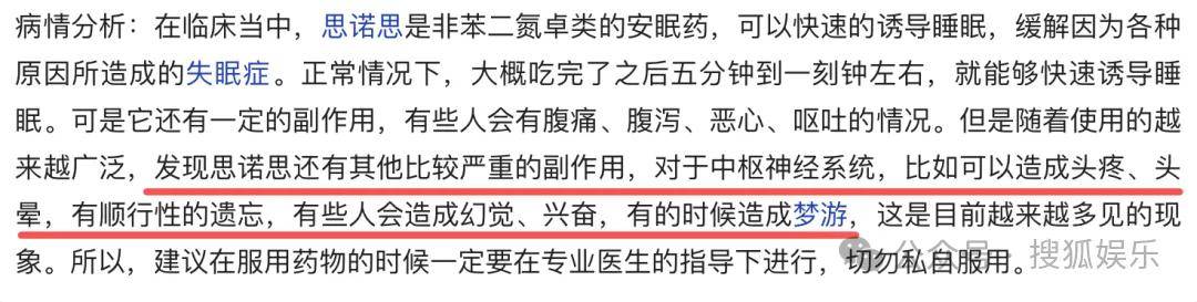 刚开年又曝一对相差15岁的恋情?他这一周两段绯闻真是连环暴击啊!