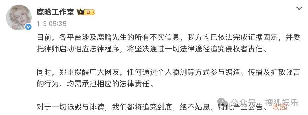 刚开年又曝一对相差15岁的恋情?他这一周两段绯闻真是连环暴击啊!