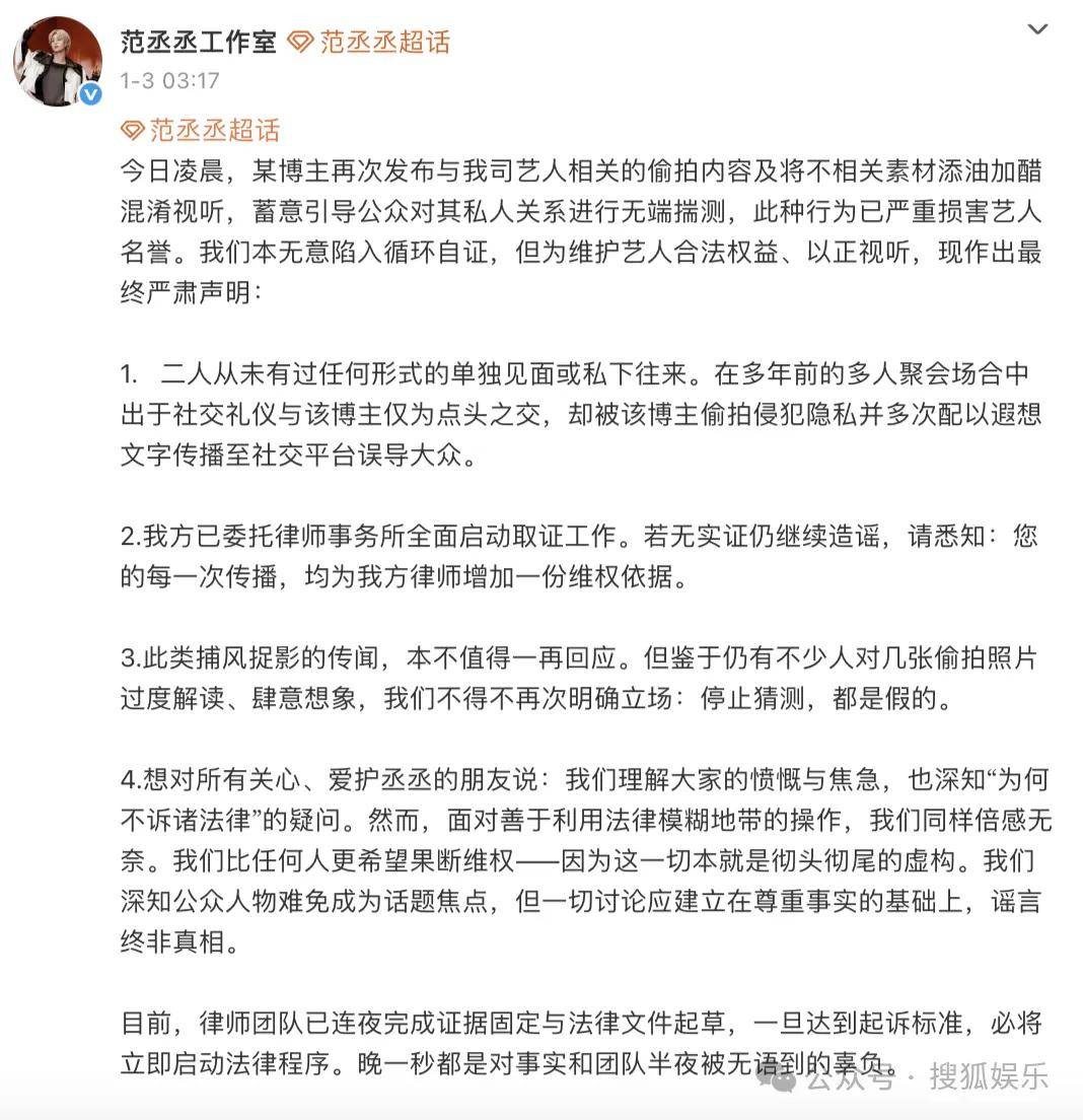 刚开年又曝一对相差15岁的恋情?他这一周两段绯闻真是连环暴击啊!
