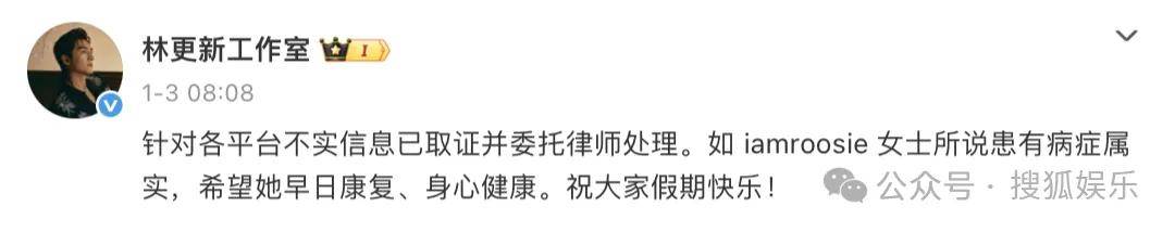 刚开年又曝一对相差15岁的恋情?他这一周两段绯闻真是连环暴击啊!