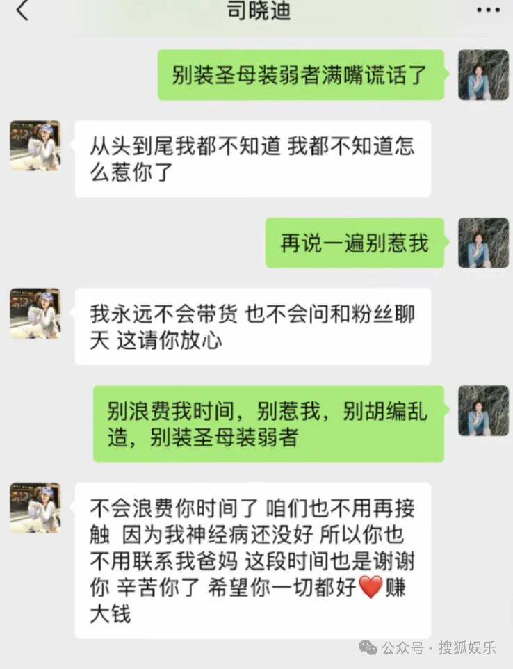刚开年又曝一对相差15岁的恋情?他这一周两段绯闻真是连环暴击啊!