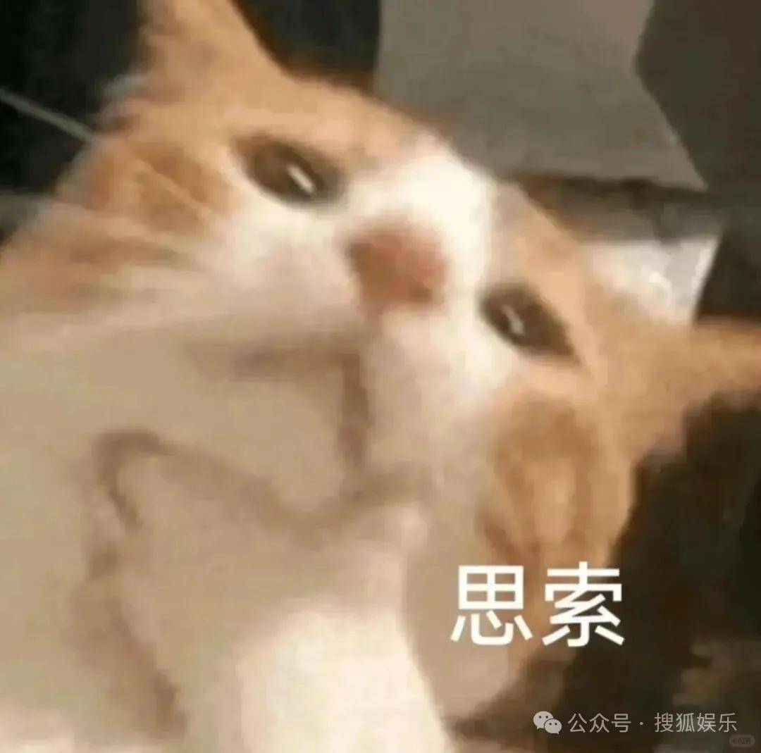 刚开年又曝一对相差15岁的恋情?他这一周两段绯闻真是连环暴击啊!