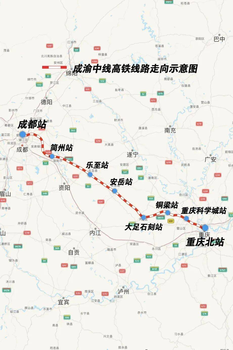 成都至重庆50分钟通达!成渝中线最新进展来了