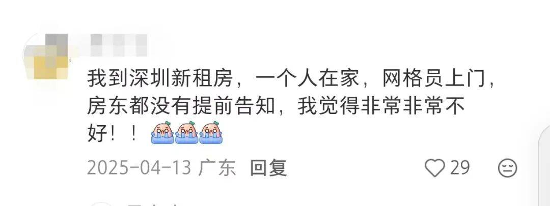 “强行进入”“到处拍照”！有网格员深夜11点检查，居民投诉！部门回应