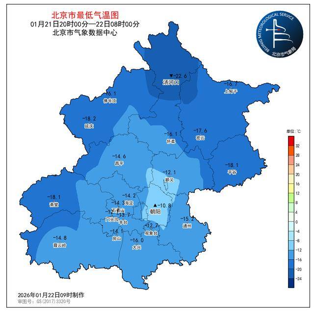 北京晴冷天气持续，气温缓慢回升