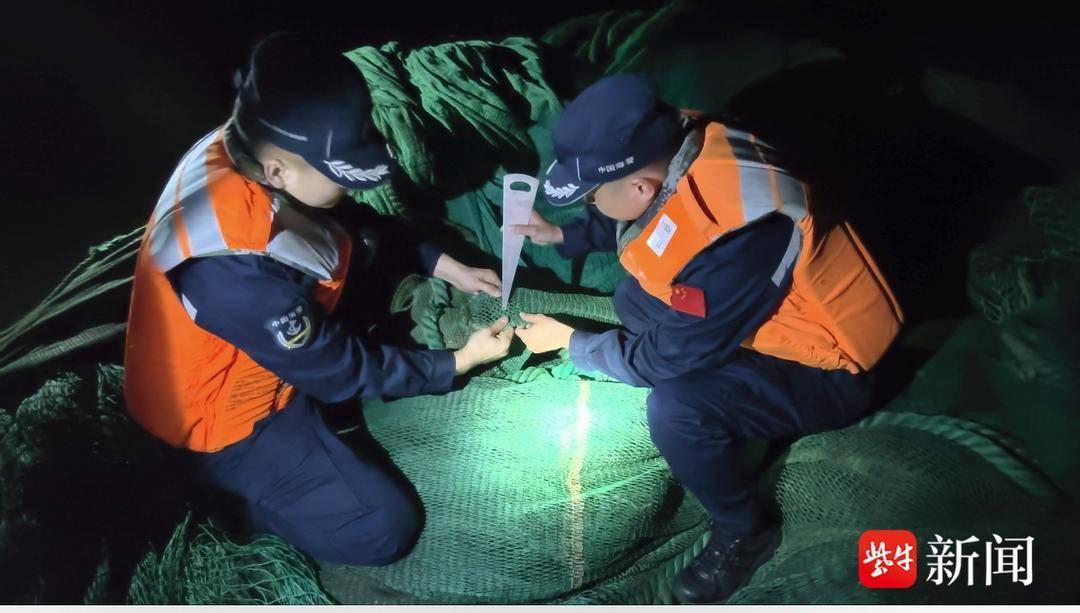 视频〡28人涉案270吨渔获 海警破获连云港海域重大非法捕捞案