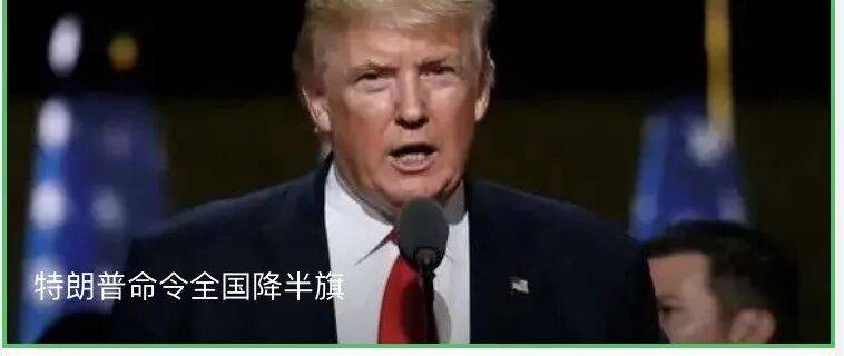 “3名美国军人被打死”，美方回应