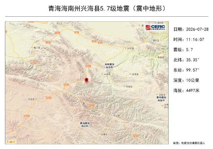 突发!一地短时间内发生2次地震,网友:在办公室摇起来了