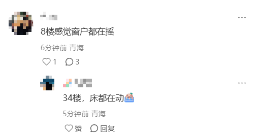 突发!一地短时间内发生2次地震,网友:在办公室摇起来了