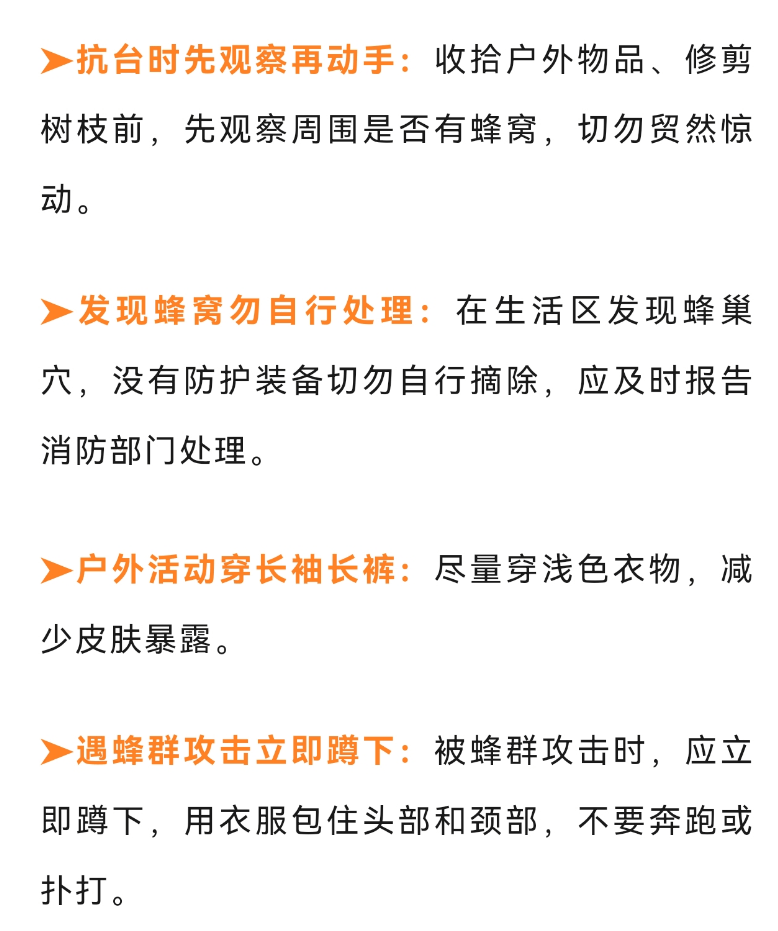 “差点要我命了！”杭州女子在阳台上被突袭！台风前后高发，千万当心，赶紧提醒家人