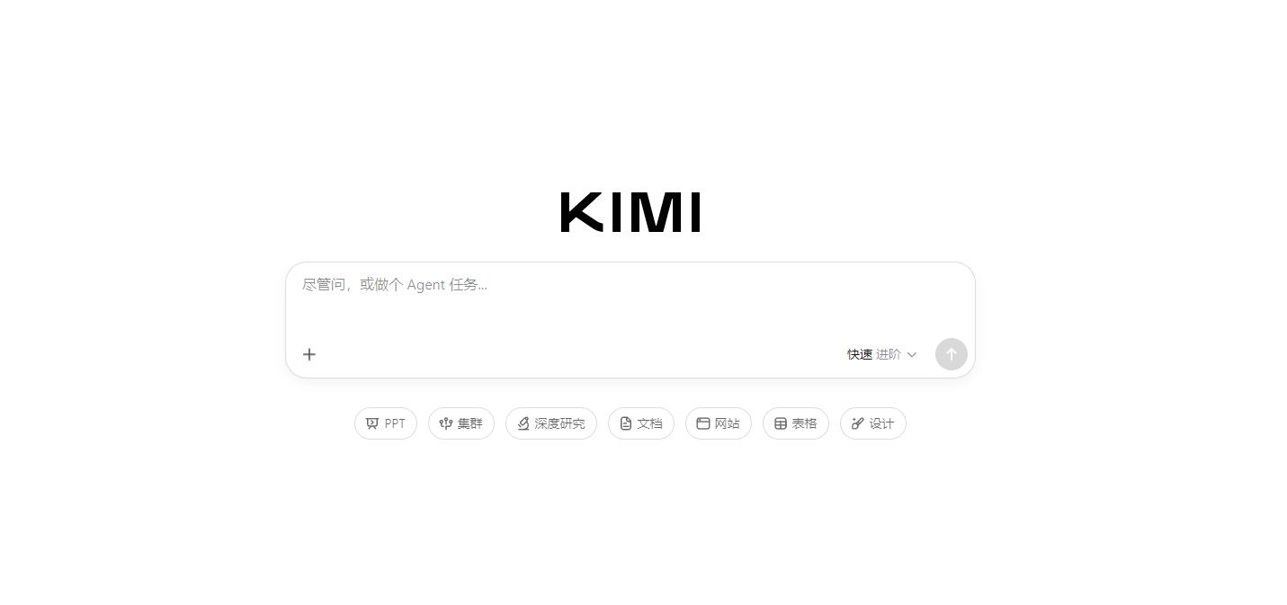 决战HBM突破韩国垄断,国产存储仅剩3年窗口?|AI伙伴计划