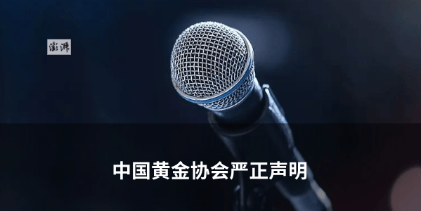 郭德纲被立案调查,烟台三场演出全部延期