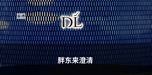 郭德纲被立案调查,烟台三场演出全部延期